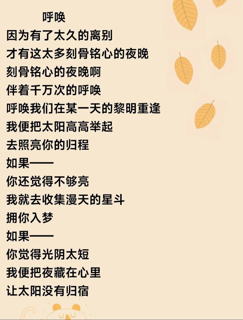 最美诗歌散文，何为最美？-图2