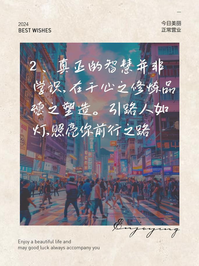 路人名言是谁说的？-图1