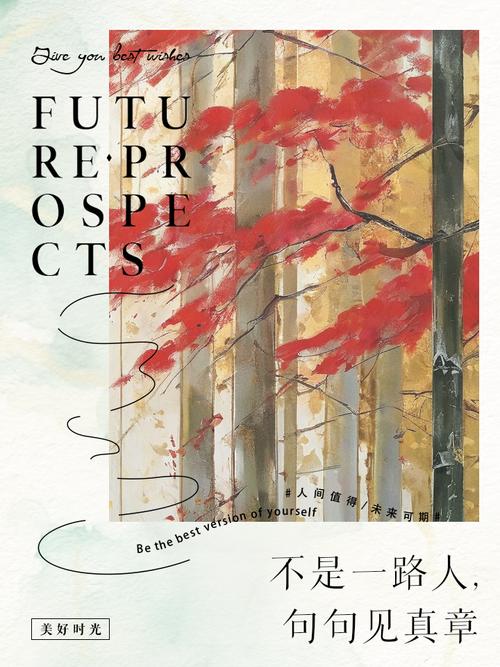 路人名言是谁说的？-图2