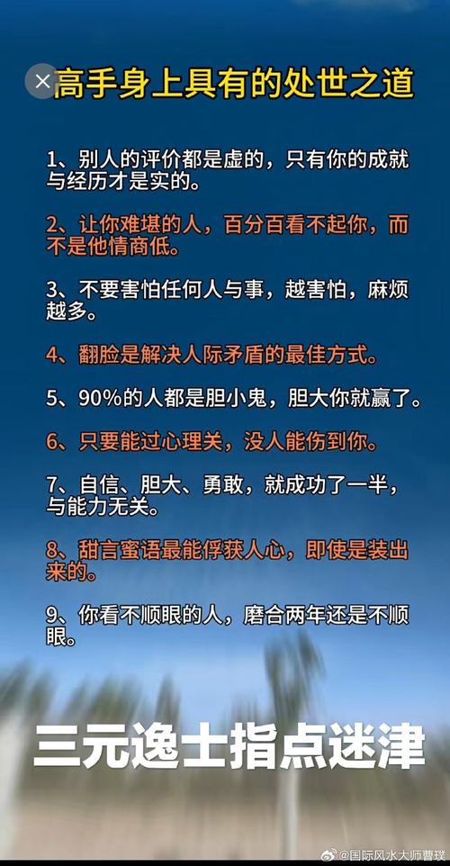 虚拟与现实的名言，界限何在？-图2