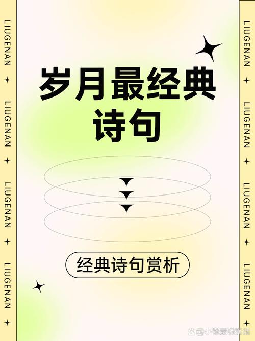 以经年留影诗歌-图2