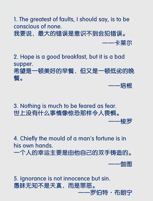 英语作文如何用名言名句？-图2