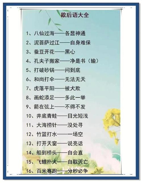 名言和谚语傻傻分不清？它们到底有什么区别？-图1