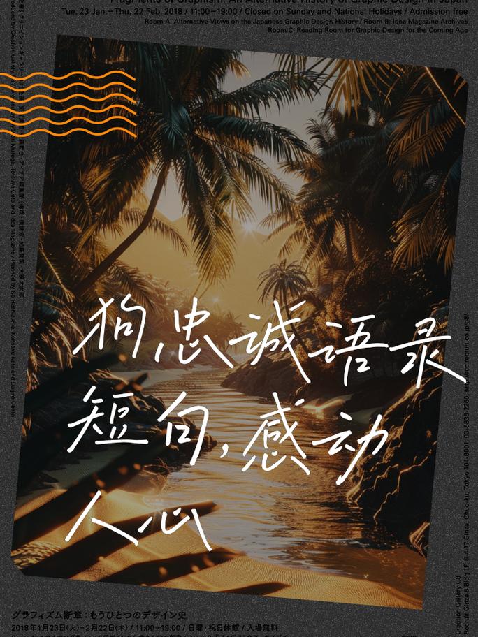 关于小狗的名言-图1