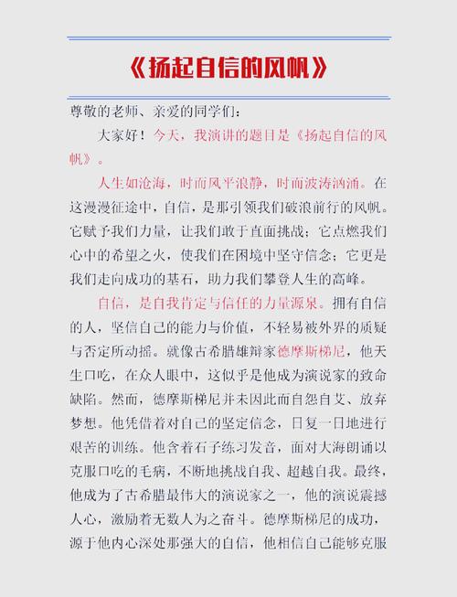 这句名言，为何值得演讲？-图1