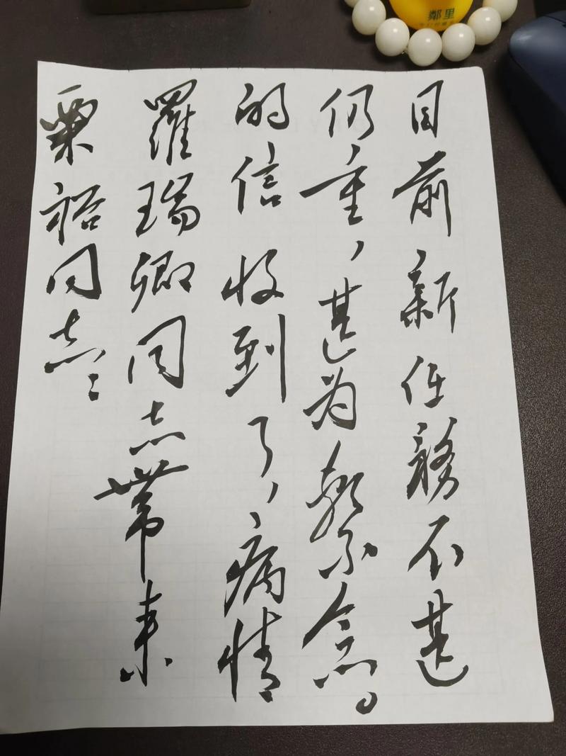 粟裕名言有何深意？-图1