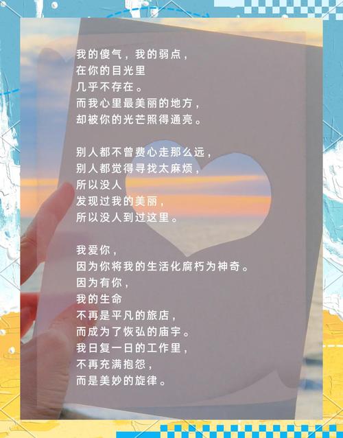 儿童诗歌爱究竟写了什么？-图1