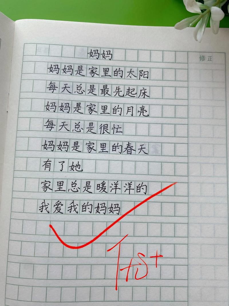 小学生诗歌有哪些经典？-图1