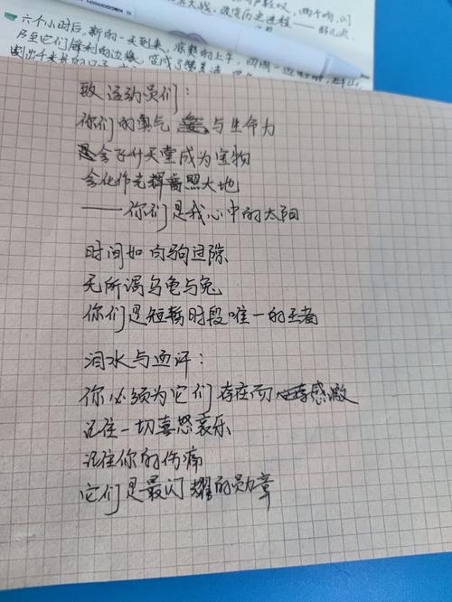 体育入诗，如何写意？-图1