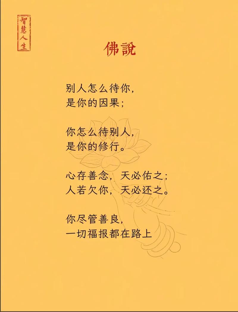 如何修炼心境?-图2 如何修炼心境?-图2