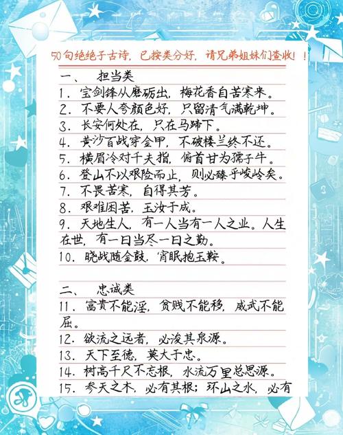 诗歌分类标准有哪些？-图1