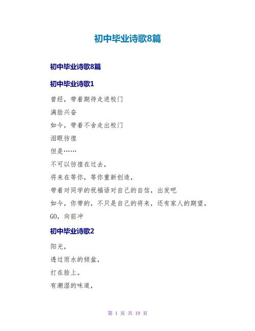 该取何名？-图2