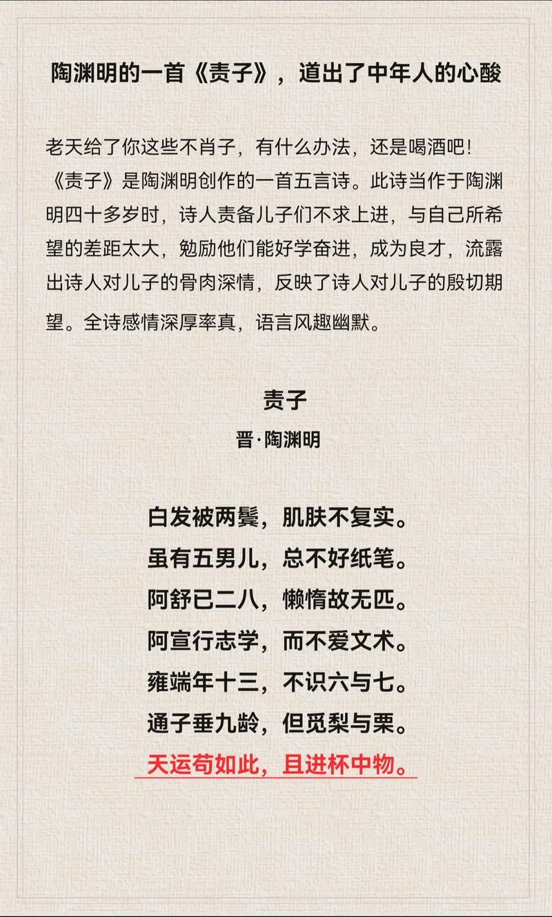 责任在诗中如何回响?-图3 责任在诗中如何回响?-图3