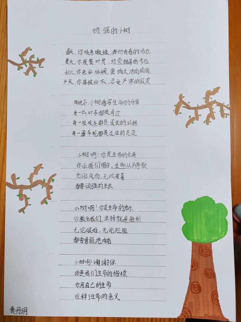 现代诗歌为何越写越长？-图2