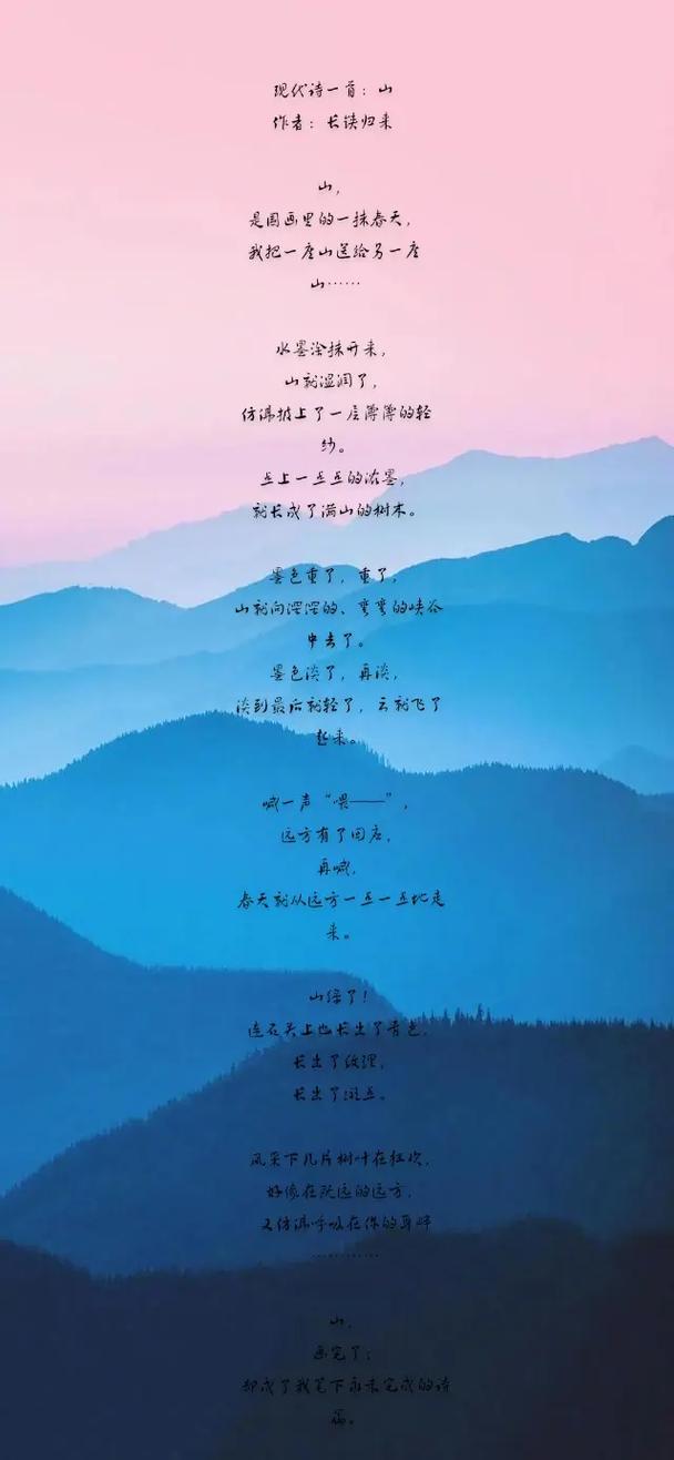 现代诗歌为何越写越长？-图3