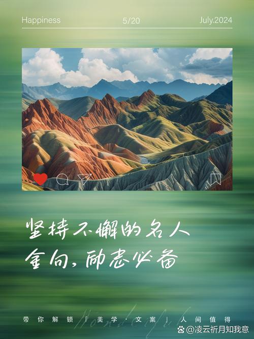 坚持到底真的有用吗?看这些名言怎么说-图1 坚持到底真的有用吗?看这些名言怎么说-图1
