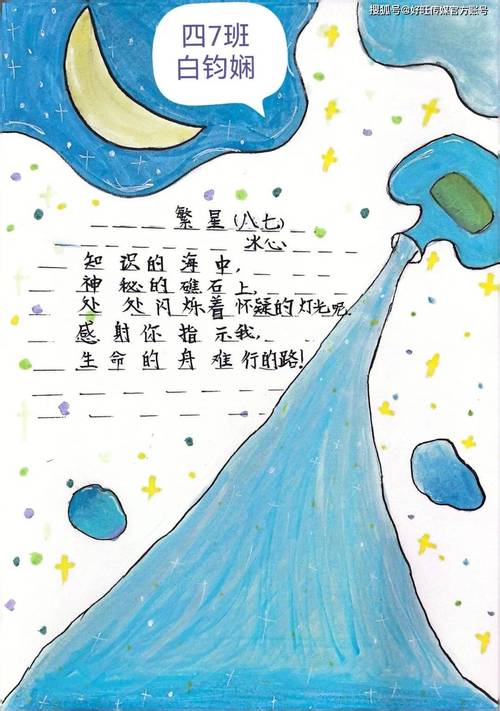 童话的诗，藏着什么？-图3