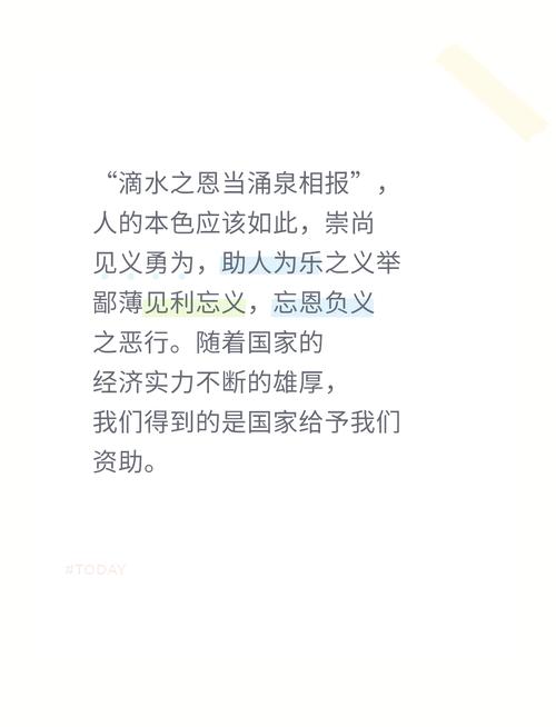 助学金感恩诗歌，字字皆含情？-图1