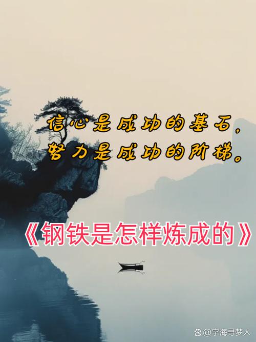 勇慧名言蕴含何智慧？-图1