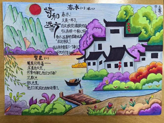 春之韵诗歌，藏着怎样的诗心？-图1