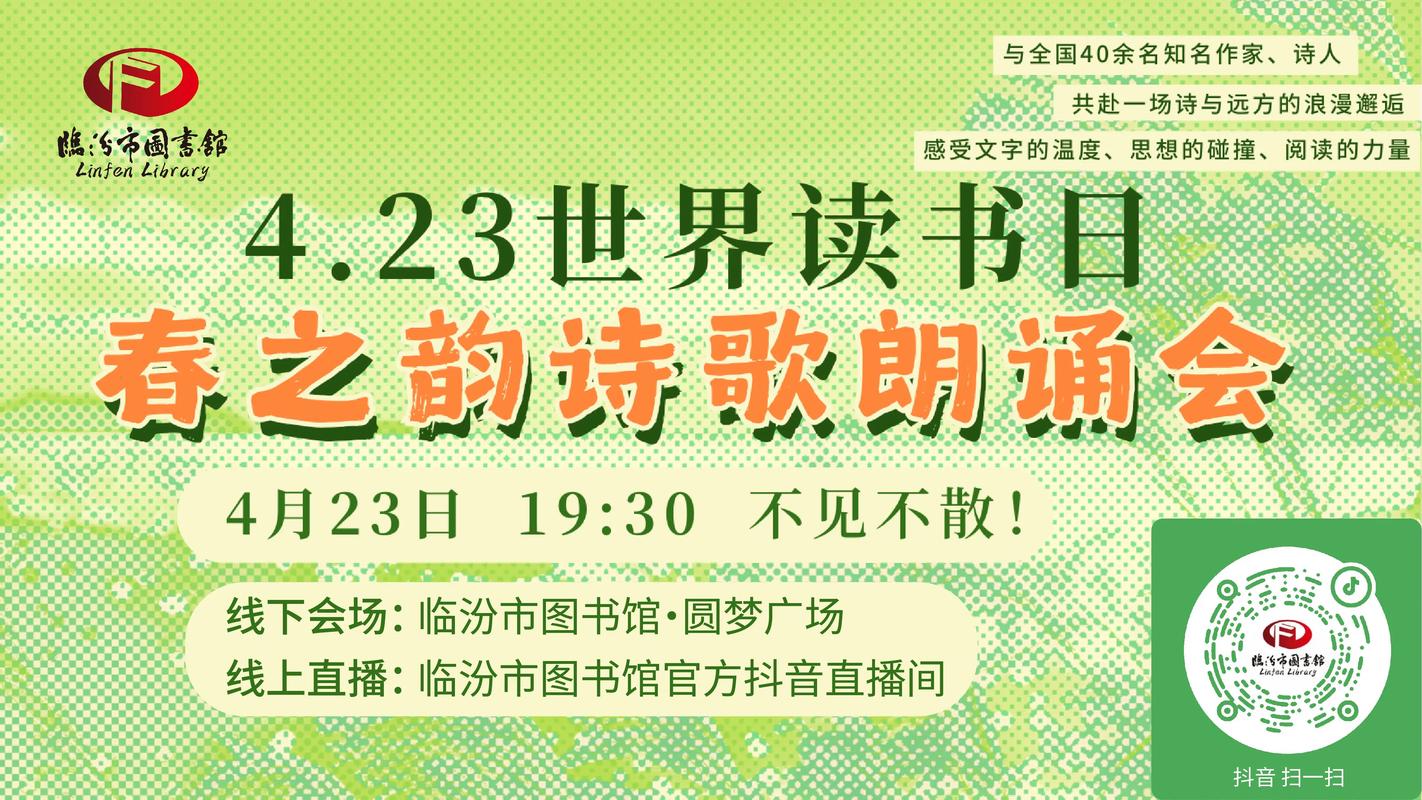 春之韵诗歌，藏着怎样的诗心？-图2