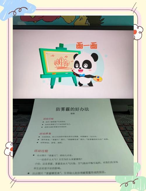 雾霾来袭，如何用诗歌有效防护？-图2