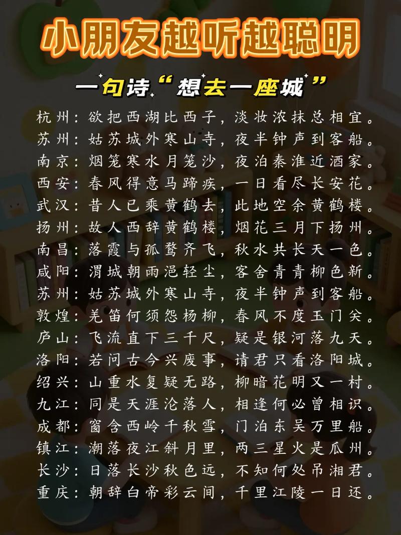 诗歌如何被召唤？-图2