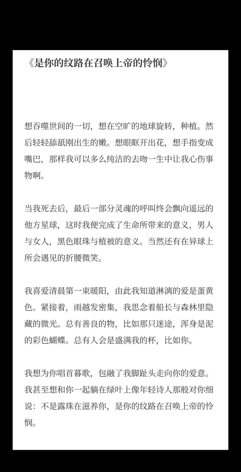 诗歌如何被召唤？-图3