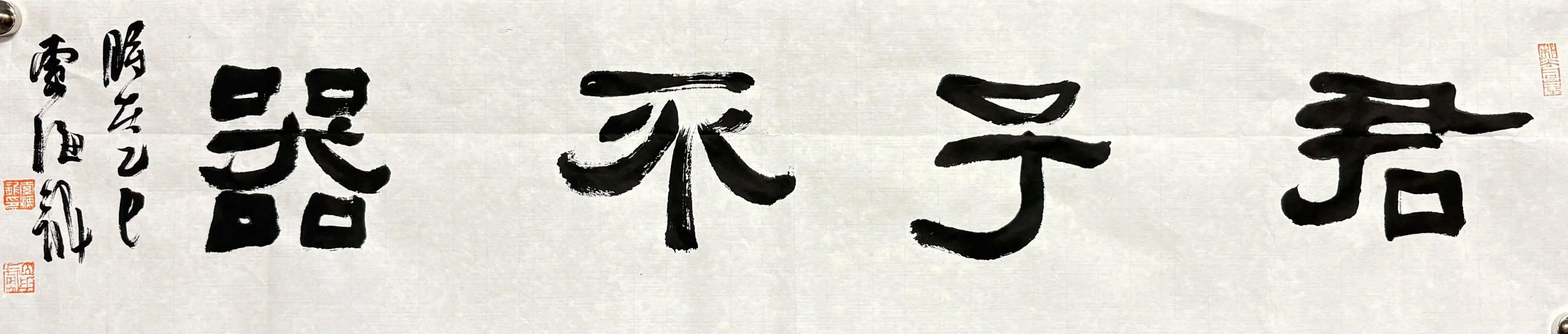 吉的名言蕴含何智慧?-图2 吉的名言蕴含何智慧?-图2