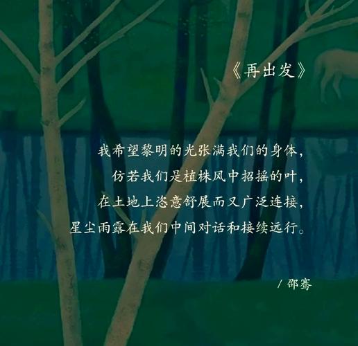 续写诗歌-图2 续写诗歌-图2