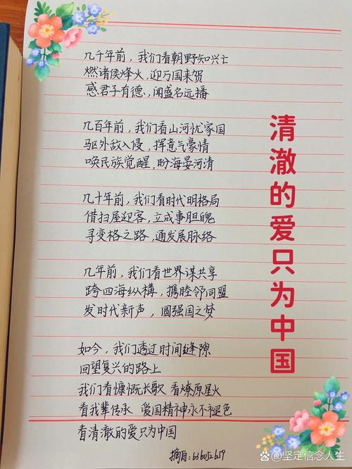 爱人民的诗歌-图1 爱人民的诗歌-图1