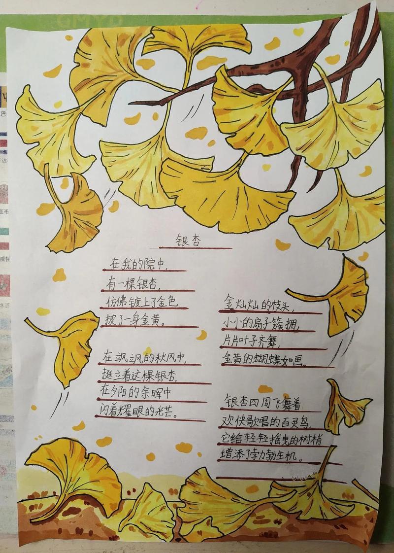 秋天小诗歌有哪些?-图1 秋天小诗歌有哪些?-图1