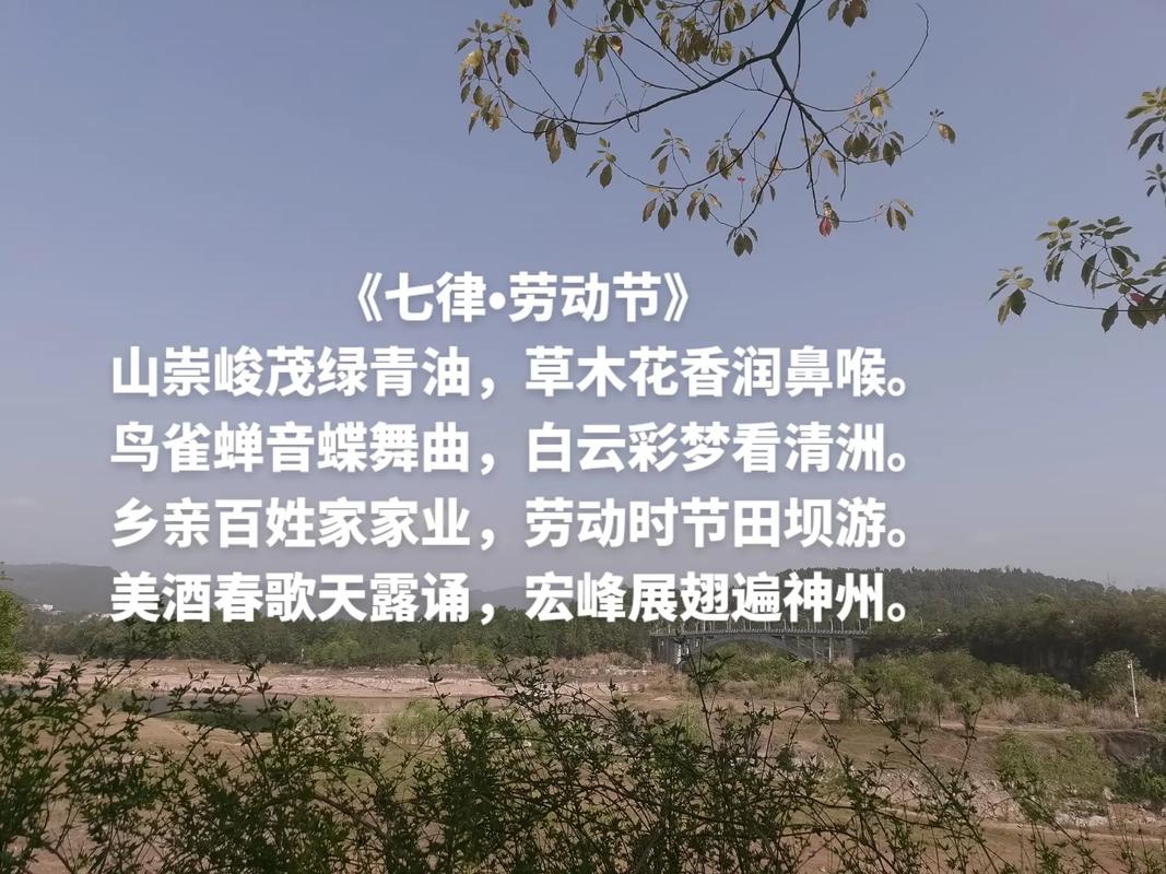 劳动节诗歌，藏着怎样的故事？-图2