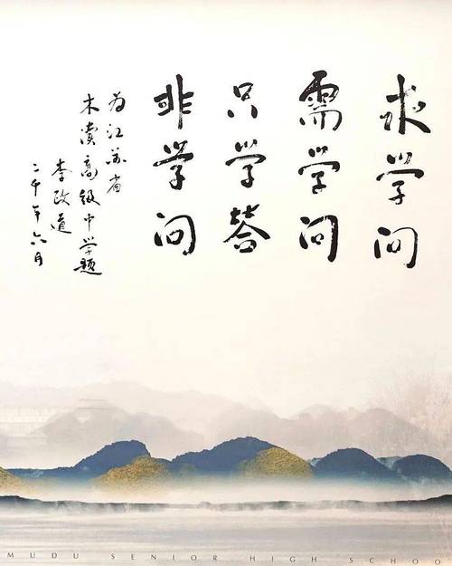 李政道名言-图1