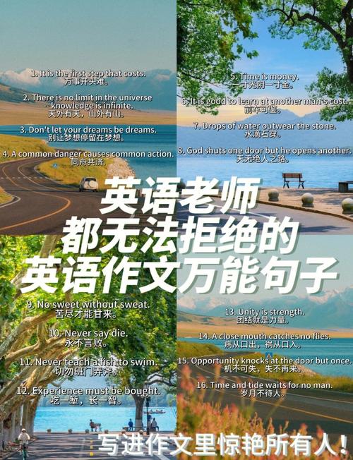 国外励志名言,哪句最戳心?-图1 国外励志名言,哪句最戳心?-图1