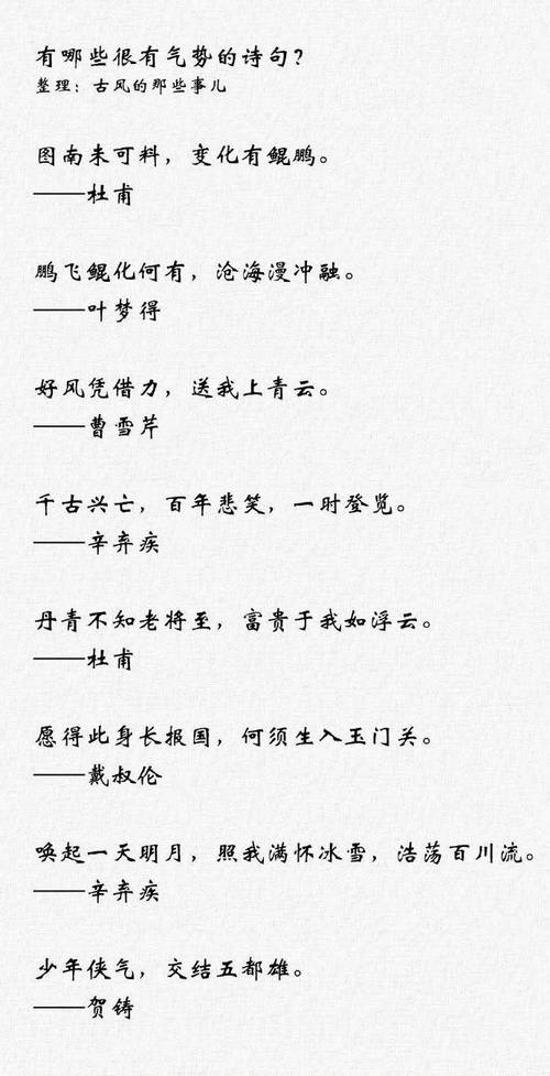 有哪些好诗歌值得一读？-图1