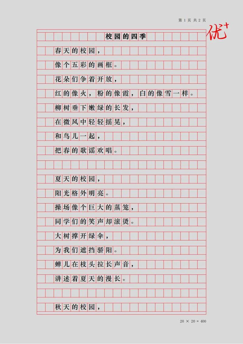 有哪些好诗歌值得一读？-图2