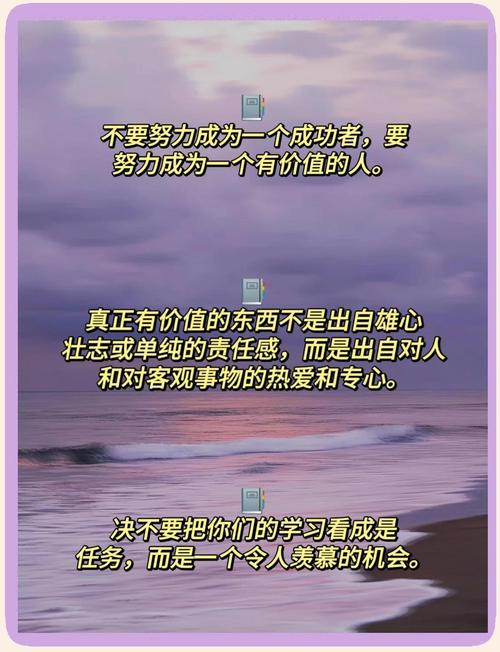 爱因斯坦名言警句有何深意?-图2 爱因斯坦名言警句有何深意?-图2