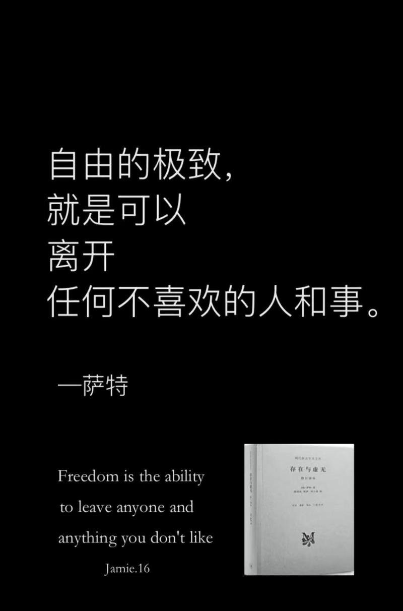 萨特存在主义,如何定义存在?-图1 萨特存在主义,如何定义存在?-图1