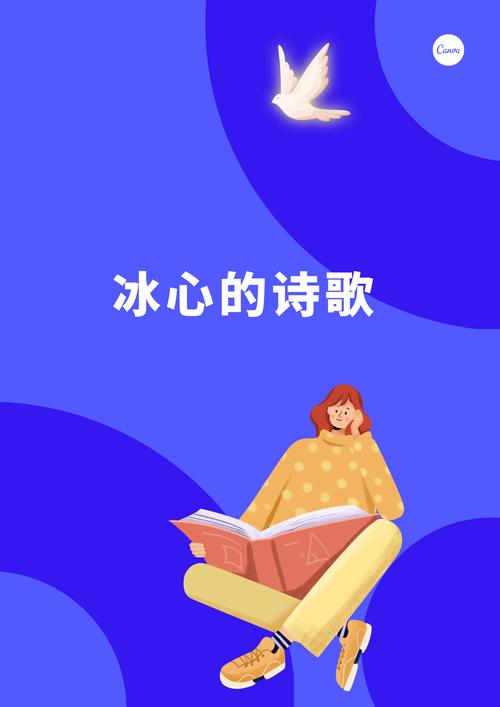 诗歌何以承载记得之重？-图1