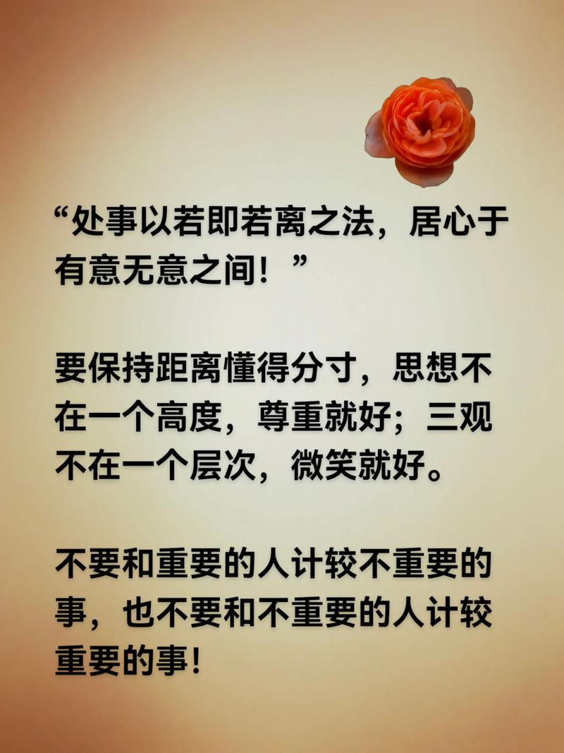 不斤斤计较的名言-图1 不斤斤计较的名言-图1