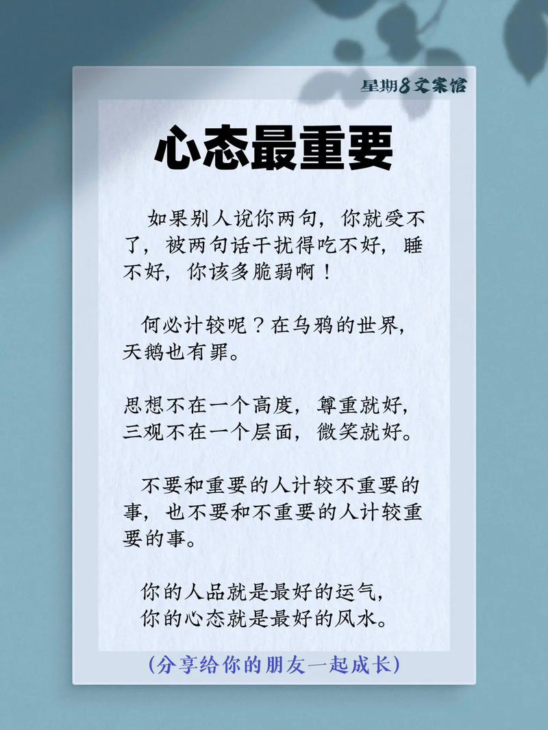 不斤斤计较的名言-图2 不斤斤计较的名言-图2