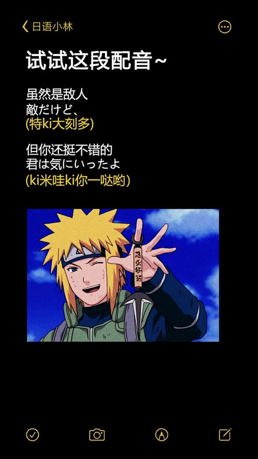 自来也名言究竟蕴含何深意?-图1 自来也名言究竟蕴含何深意?-图1