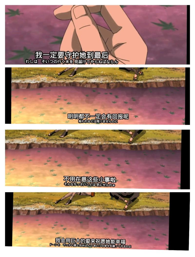 自来也名言究竟蕴含何深意?-图2 自来也名言究竟蕴含何深意?-图2