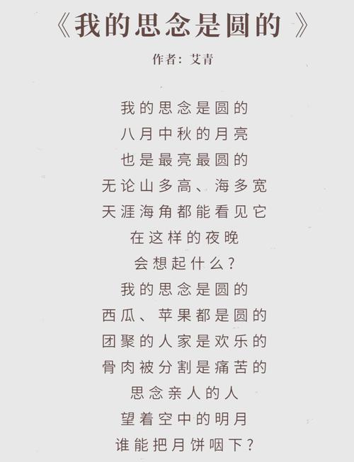 彩云追月诗中藏何情？-图2