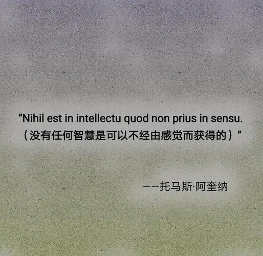 关于理性的名言-图1