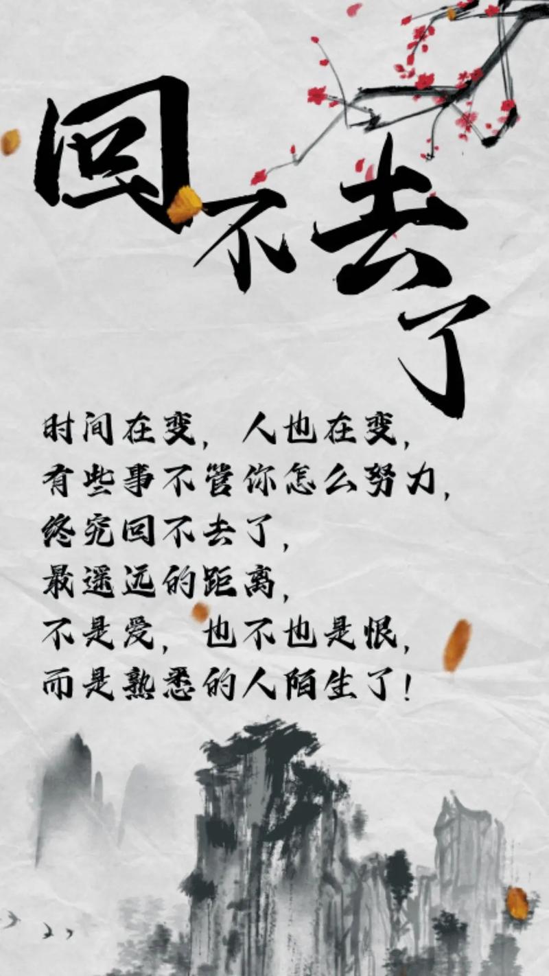 何为得到与失去的平衡智慧？-图2