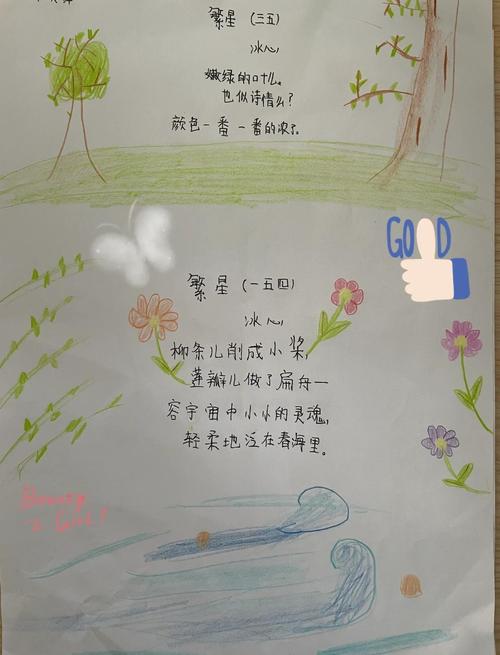 多彩生活诗中藏何情？-图1