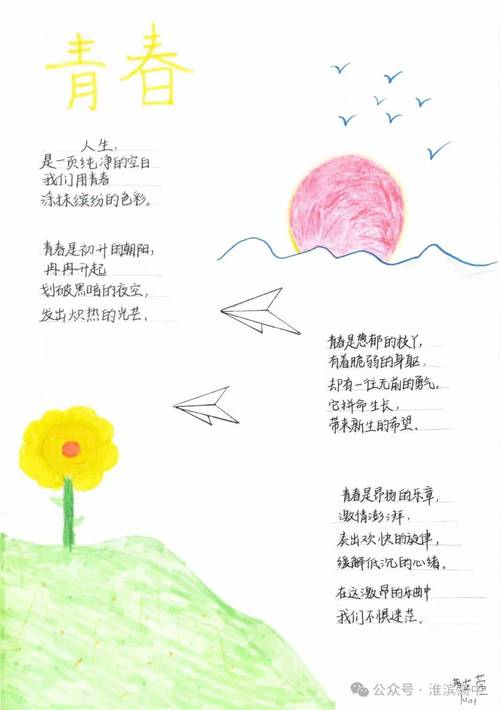 多彩生活诗中藏何情？-图2