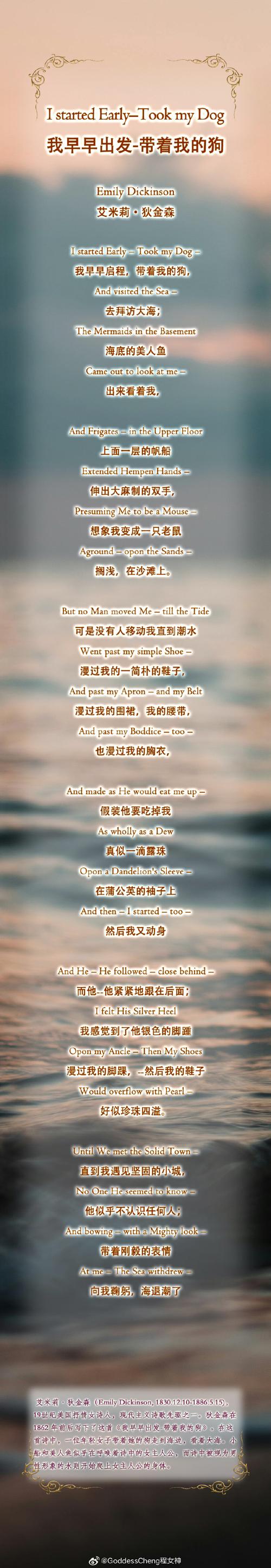 谁来了诗歌，为谁而来？-图1